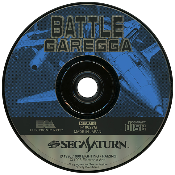 Battle Garegga box art for Sega Saturn
